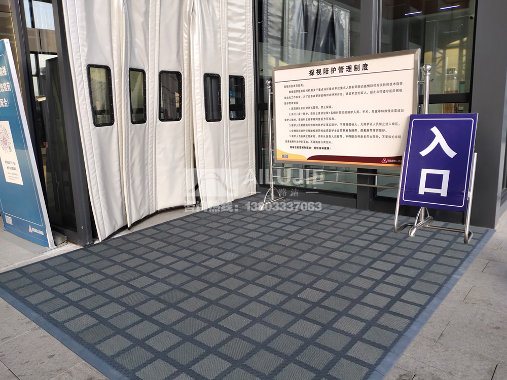 6216型除尘防滑地垫住院部效果图.jpg